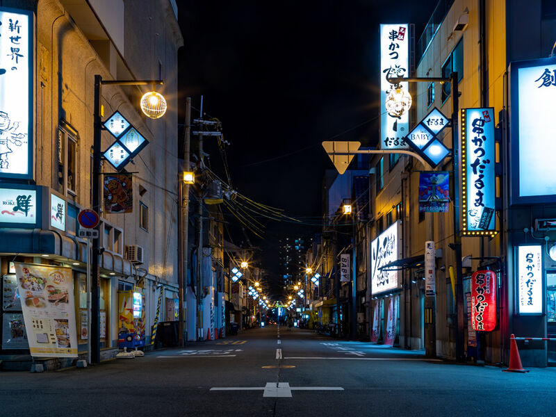 Comfort Japonya & Kore Turu Türk Hava Yolları ile 8 Gece Ekstra Turlar ve Çay Seremonisi Dahil ICN-KIX 2026